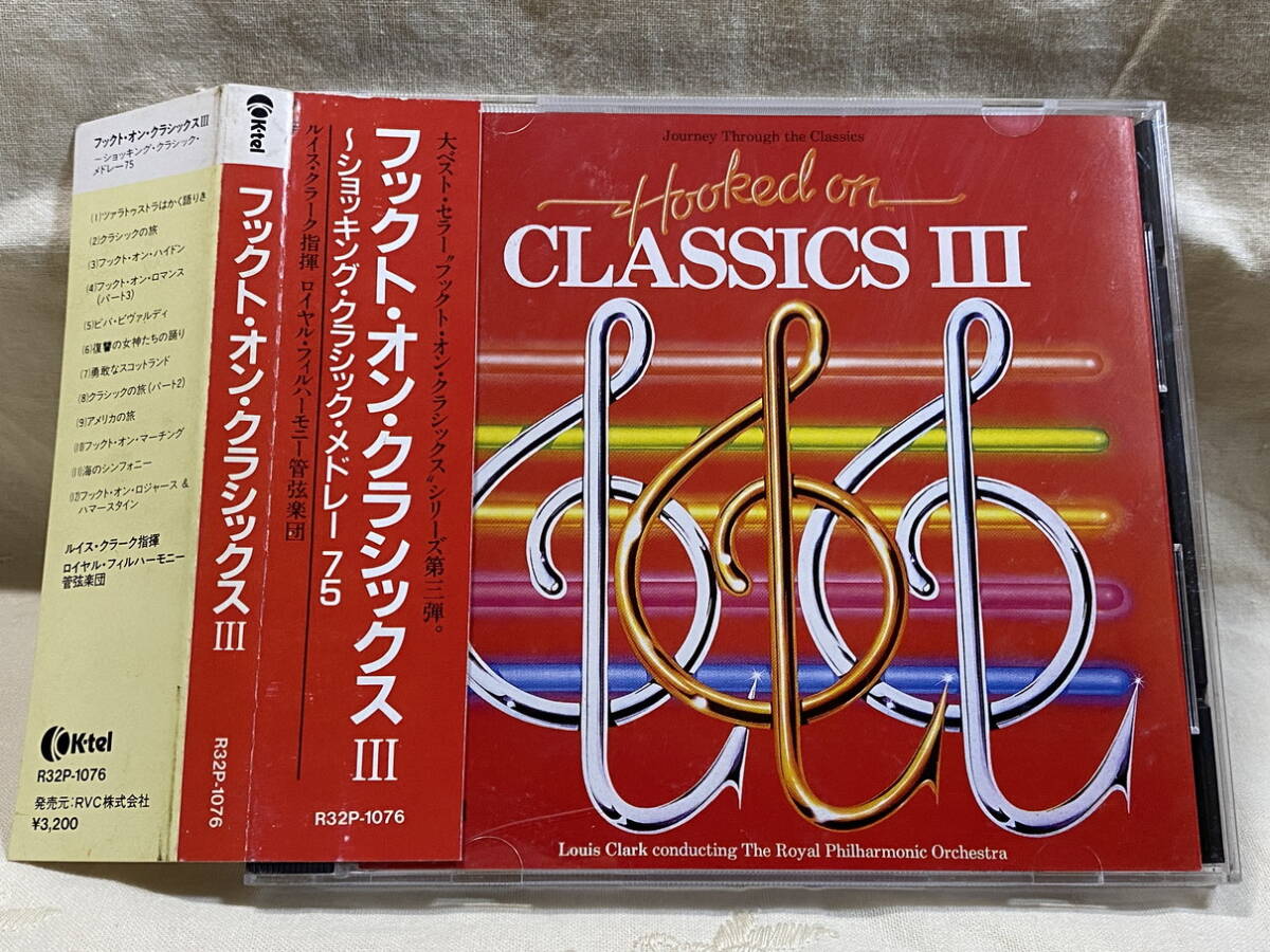 R32P-1076 初期RVC HOOKED ON CLASSICS III 国内初版 日本盤 税表記なし3200円盤 帯付 廃盤 レア盤_画像1