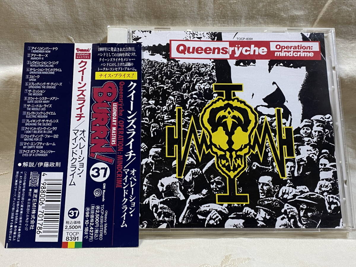 QUEENSRYCHE - OPERATION : MINDCRIME TOCP-8391 BURRN帯付 日本盤 廃盤 レア盤の画像1