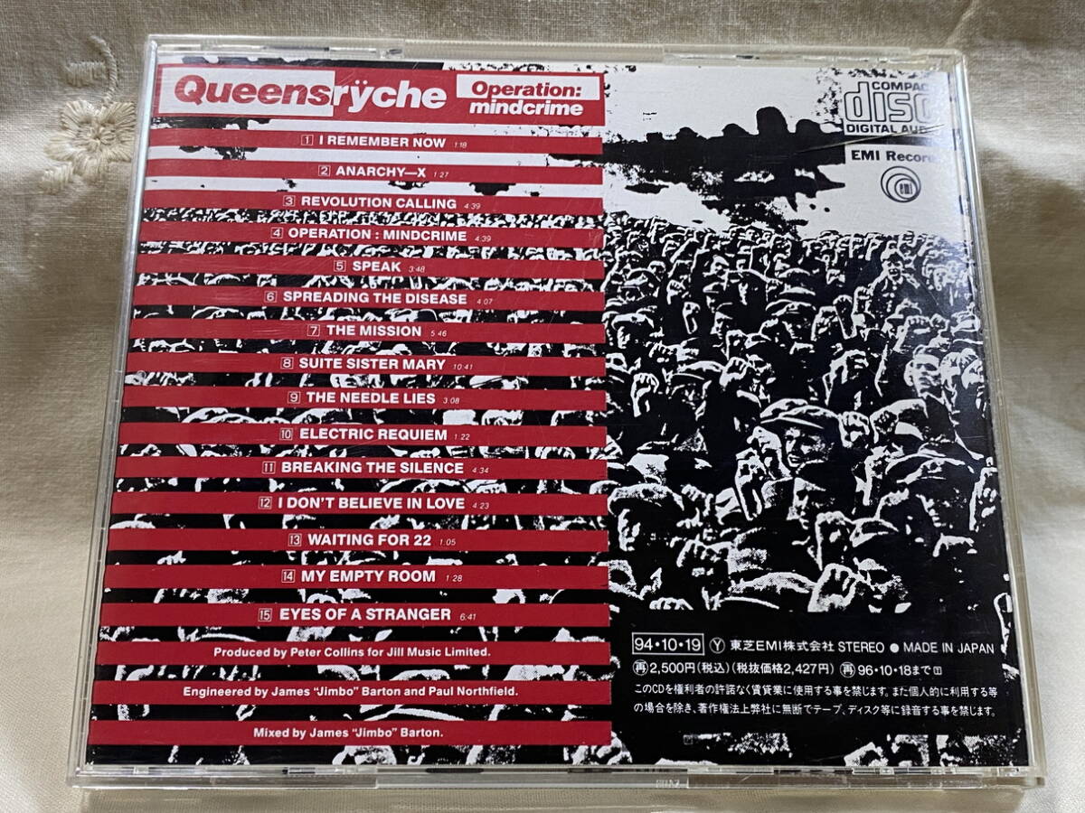 QUEENSRYCHE - OPERATION : MINDCRIME TOCP-8391 BURRN帯付 日本盤 廃盤 レア盤の画像2
