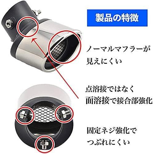 ★1本全彩/オーロラ/ピンク極太★ 汎用 車用マフラーカッター 焼け色 下向き 2本出し 斜めカット ステンレス 製_画像4