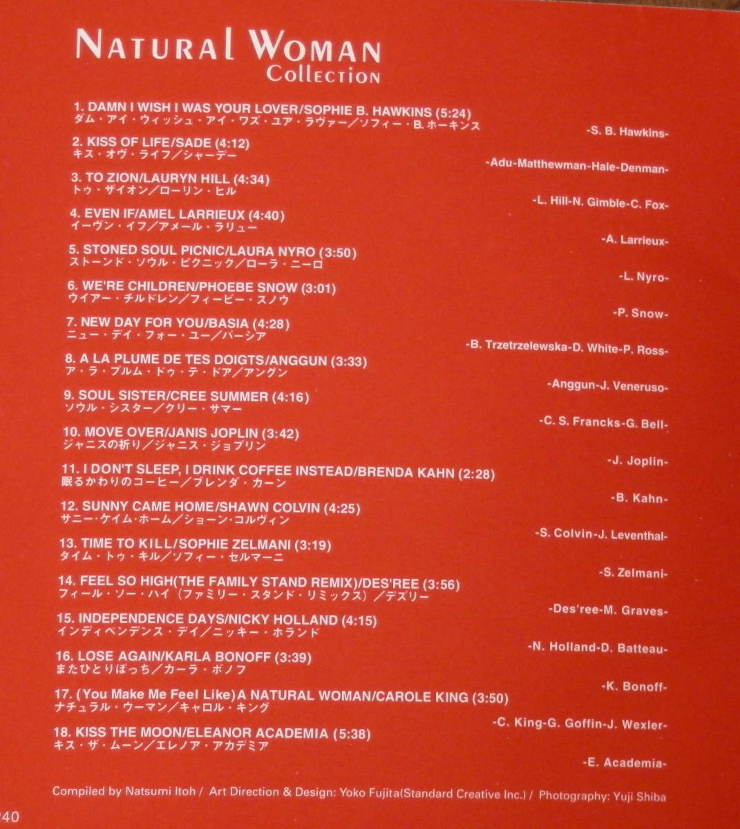 国内'00【CD】Natural Woman SME編/ローリン・ヒル/フィオナ・アップル/Sade_画像3