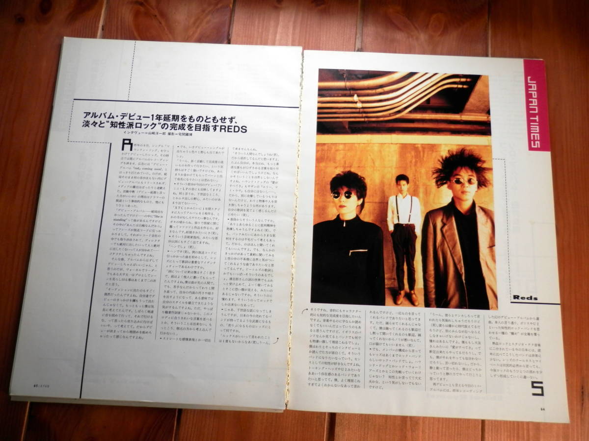 1988【雑誌】Rockin'on JAPAN vol.13:忌野清志郎/ストリート・スライダーズ/BUCK-TICK_画像6
