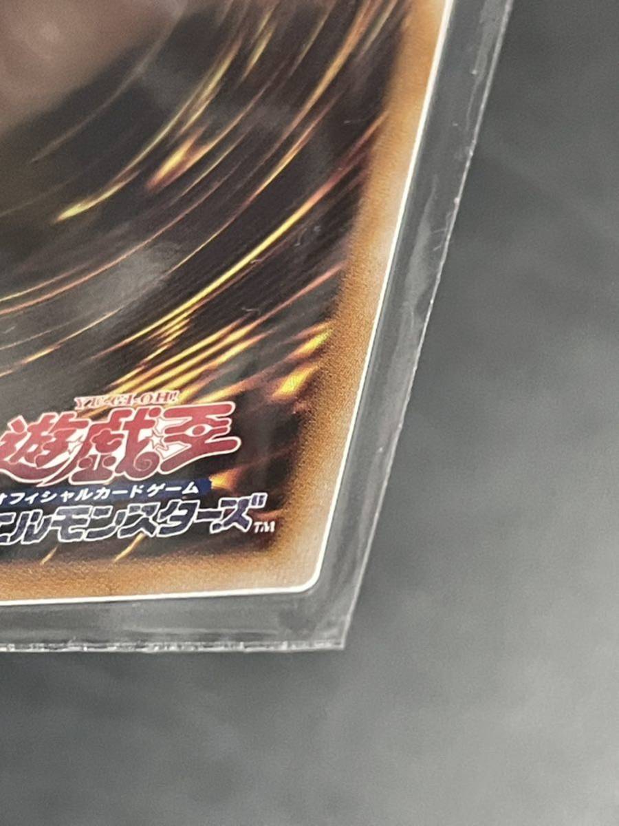 遊戯王 決闘者伝説 The Legend of Duelist 25th プレミアムパック シークレット コスモクイーン 東京ドーム限定販売_画像6