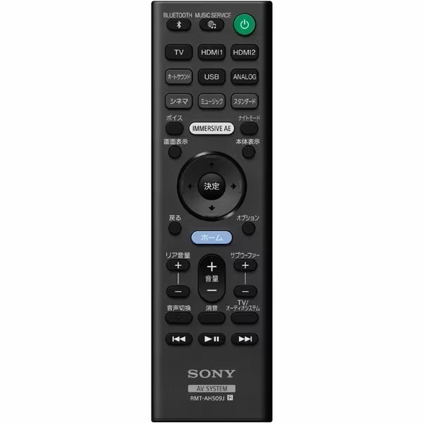 [送料無料] SONY 新品 リモコン RMT-AH509J ホームシアター HT-A7000 用 サウンドバー等_画像1