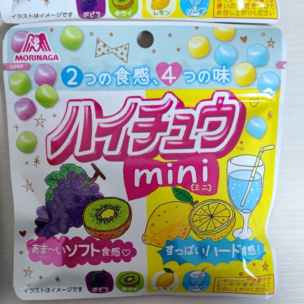 パリほろラムネ　レモン味／ハイチュウmini／森永製菓／ぶどう糖／ぶどう／キウイ／レモン／ソーダ／クーポン消化／ポイント消化