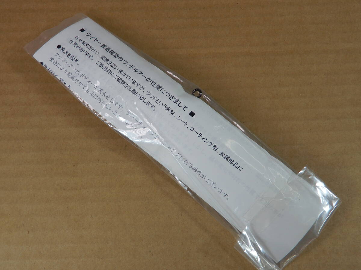 ★カーペンター 活鰯 LS40-145 ※定形外郵便orレターパック発送可【展示品】_画像2