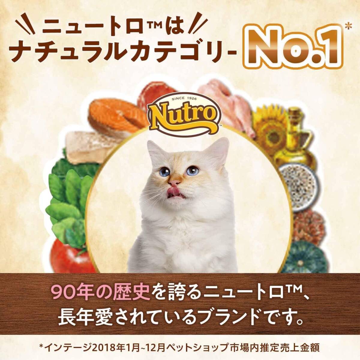 2キログラム (x 1) 通常品 Nutro ニュートロ ナチュラル チョイス キャット 減量用 アダルト チキン 2kg キャッ_画像3