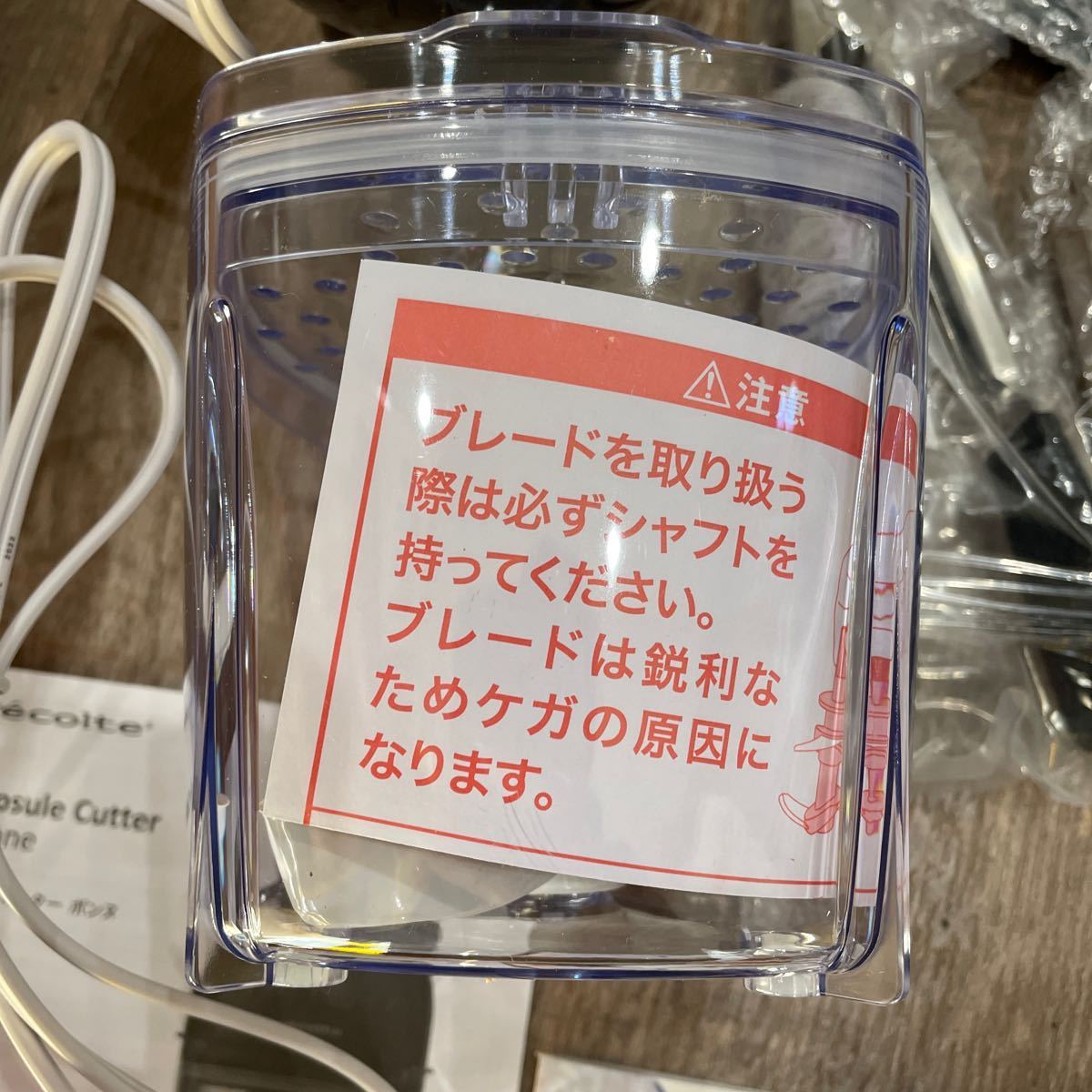 未使用品 recolte レコルト カプセルカッター Bonne ボンヌ RCP-3 グレー 箱入り 未使用 新品 2022 エコバッグ おまけ フードプロセッサーの画像7