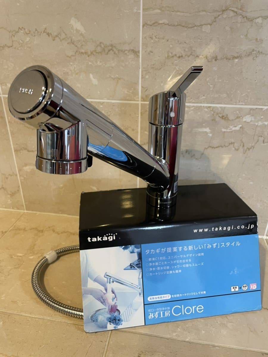 タカギ シングルレバー混合水栓 JY186MN-NNBN01 浄水器機能付 タカギ シングルレバー混合水栓 JY186MN-NNBN01 浄水器機能付