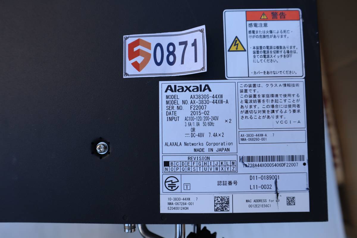 S0871(1) Y 【10台セット】 ALAXALA/アラクサラ AX3830S-44XW (AX-3830-44XW-A)/ AC電源コード付き_画像10