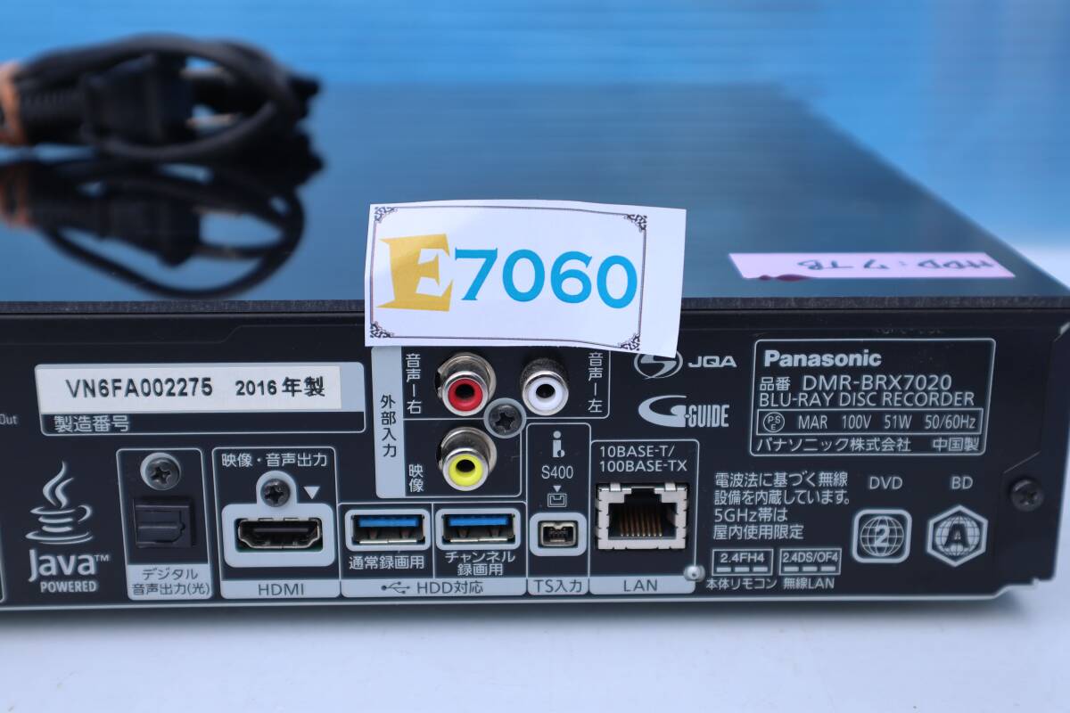 E7060 Y Panasonic　DMR-BRX7020　ブルーレイレコーダー 2016年製 / HDD：7TB_画像8