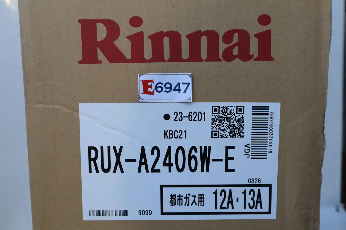 E6947 Y 【新品/未開封】 Rinnai リンナイ ガス給湯器 RUX-A2406W-E 都市ガス用 12A・13A /台所リモコン MC-135_画像4