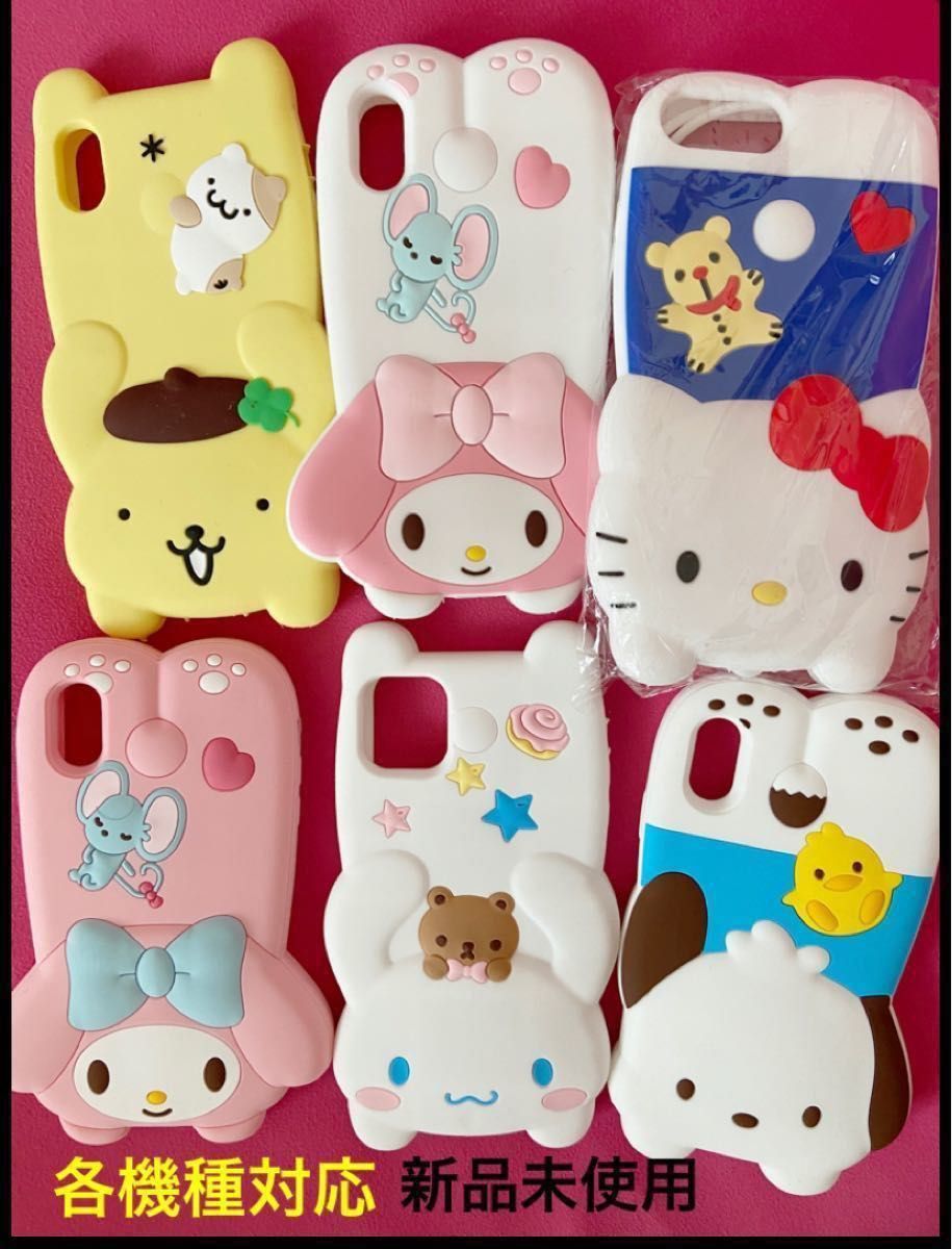 新品 iPhone ケース sanrio キティ マイメロ ポチャッコ シナモロール シリコン カバー