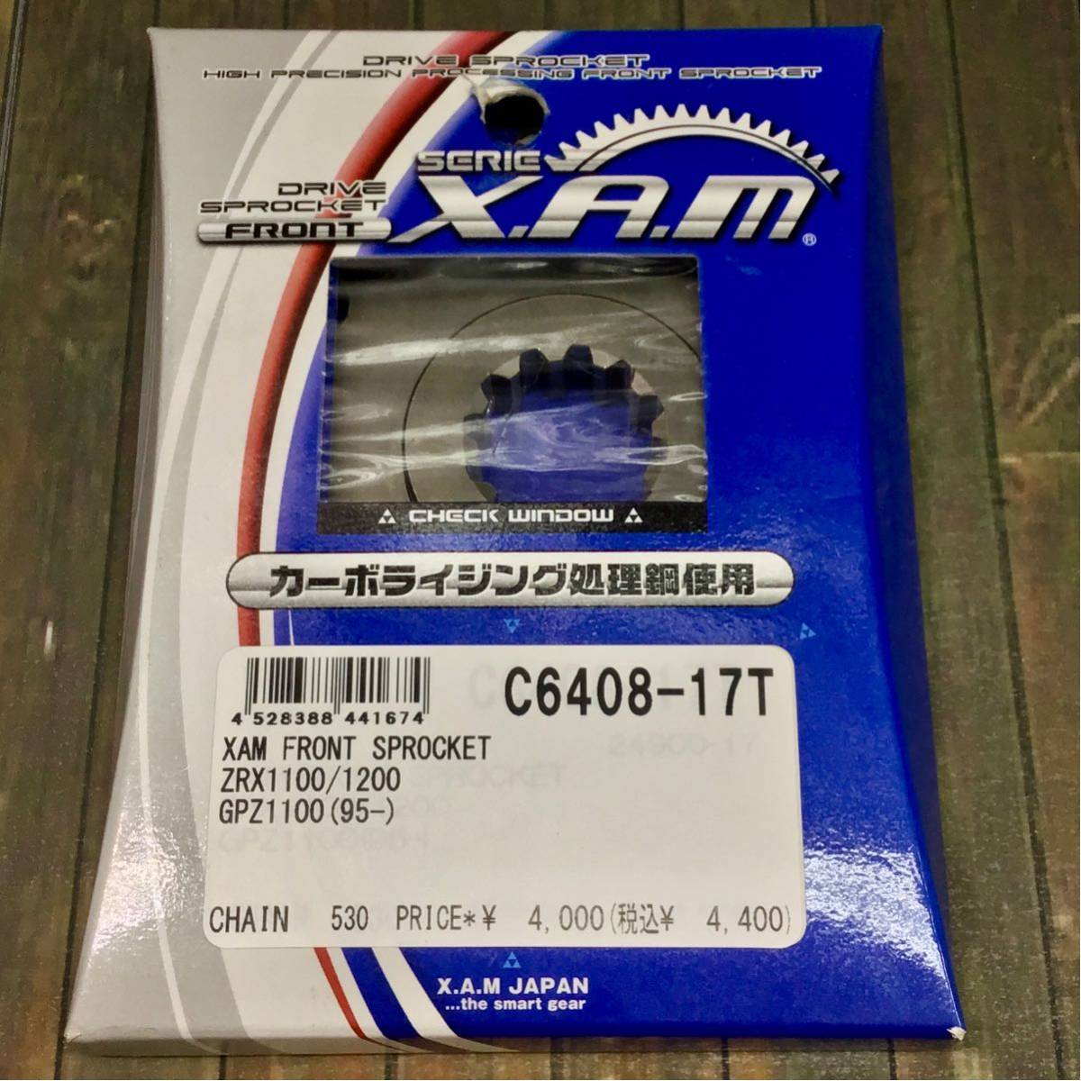 XAM フロントスプロケット C6408-17T ZRX1100/1200R/S ※要：適合確認_品番は、C6408-17T