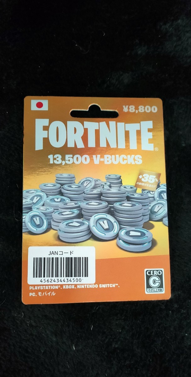 フォートナイト FORTNITE 13500 V-BUCKS 新品 訳あり 定価8800円 即決 送料無料_画像1