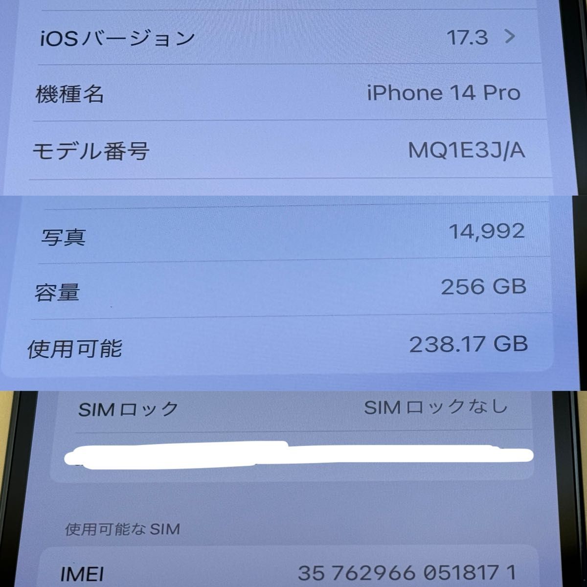 バッテリー93% iPhone 14 pro 256GB SIMフリー|Yahoo!フリマ バッテリー93% iPhone 14 pro 256GB SIMフリー|Yahoo!フリマ