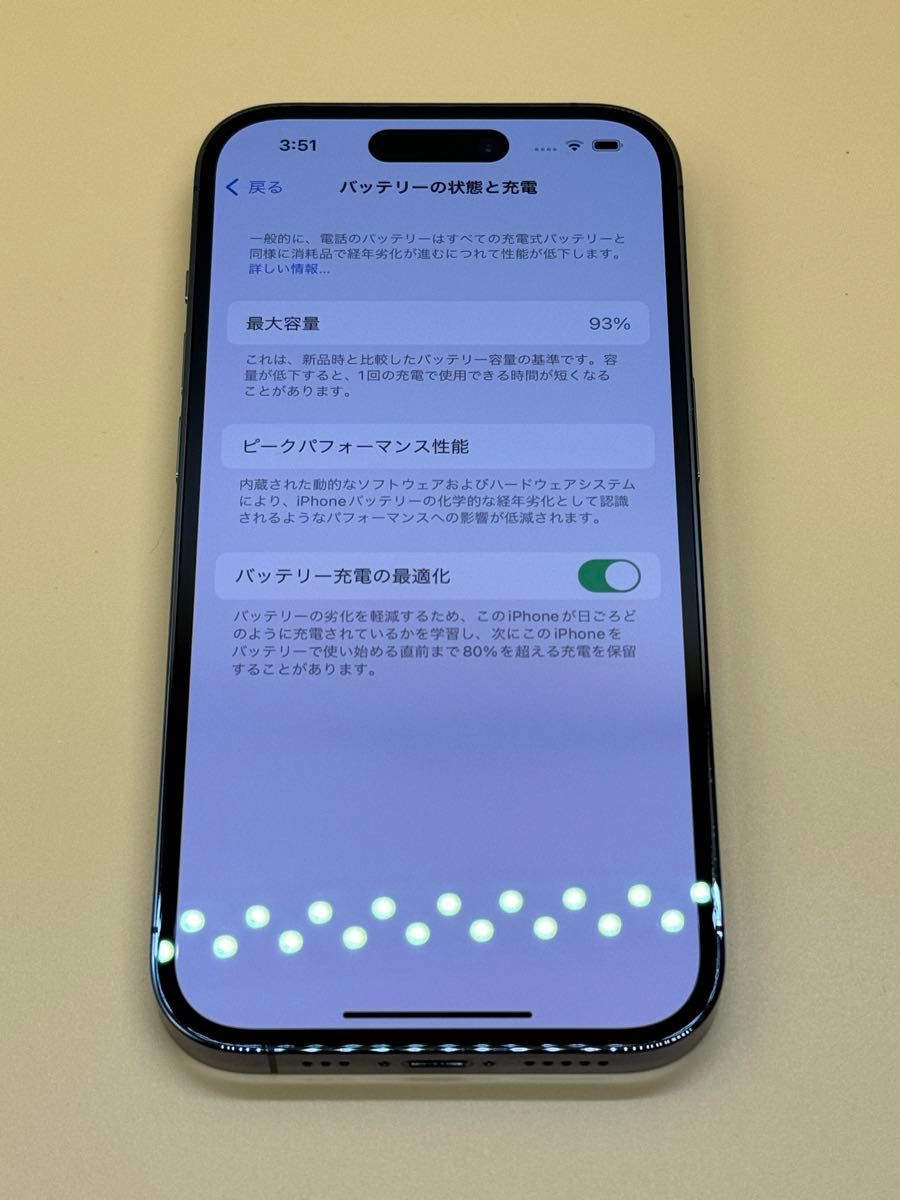 バッテリー93% iPhone 14 pro 256GB SIMフリー|Yahoo!フリマ バッテリー93% iPhone 14 pro 256GB SIMフリー|Yahoo!フリマ