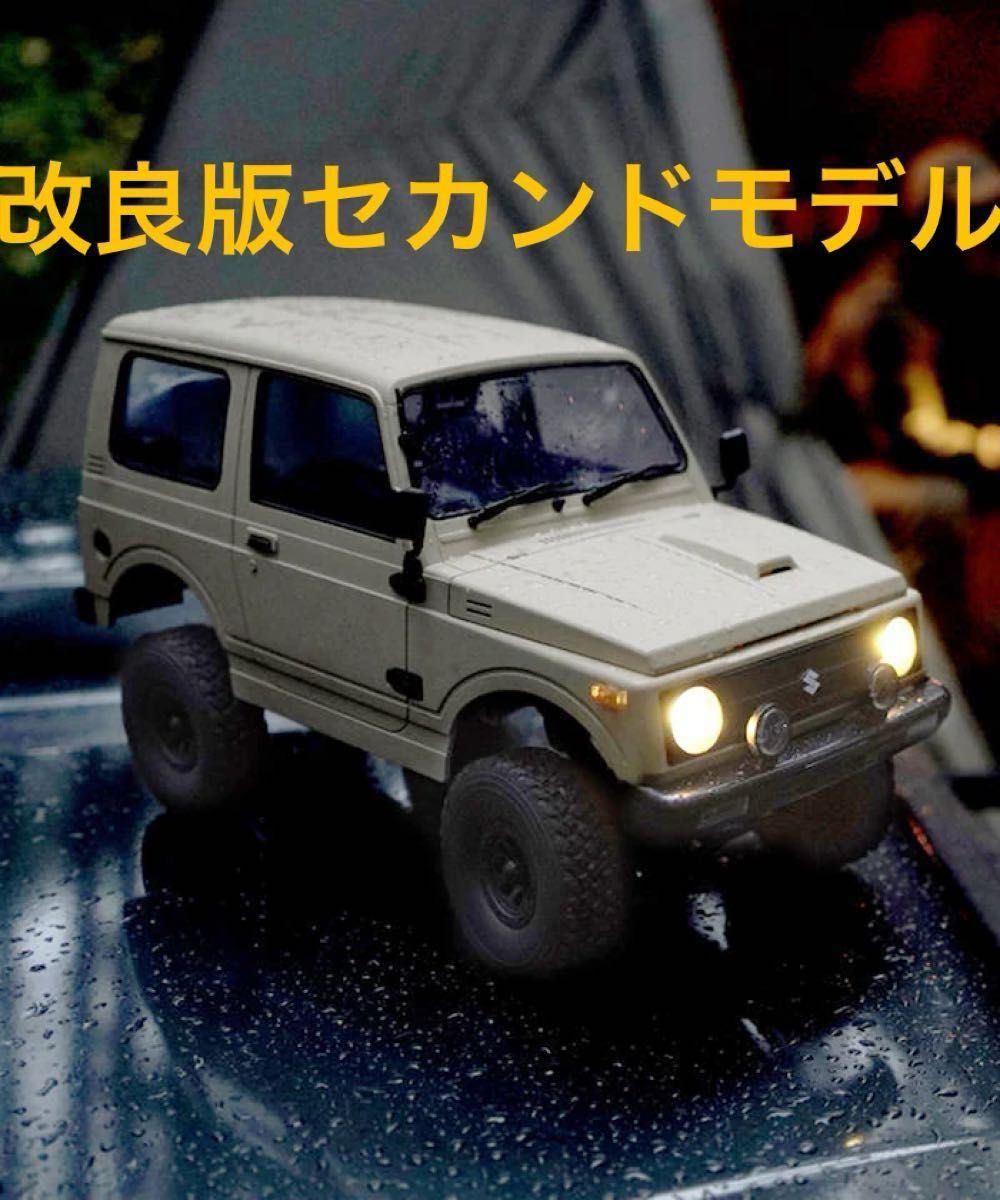 WPL JAPAN スズキ ジムニー 1/10 ラジコンカー コヨーテ|Yahoo WPL JAPAN スズキ ジムニー 1/10 ラジコンカー コヨーテ|Yahoo