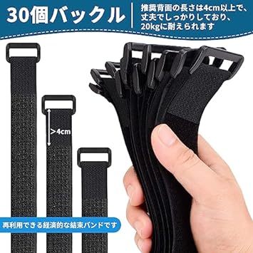 マジック結束バンド 6m 幅5cm+バックル 30個付き、結束テープ 荷締めベルト 固定ベルト 結束マジック 面ファスナー テープ_画像5