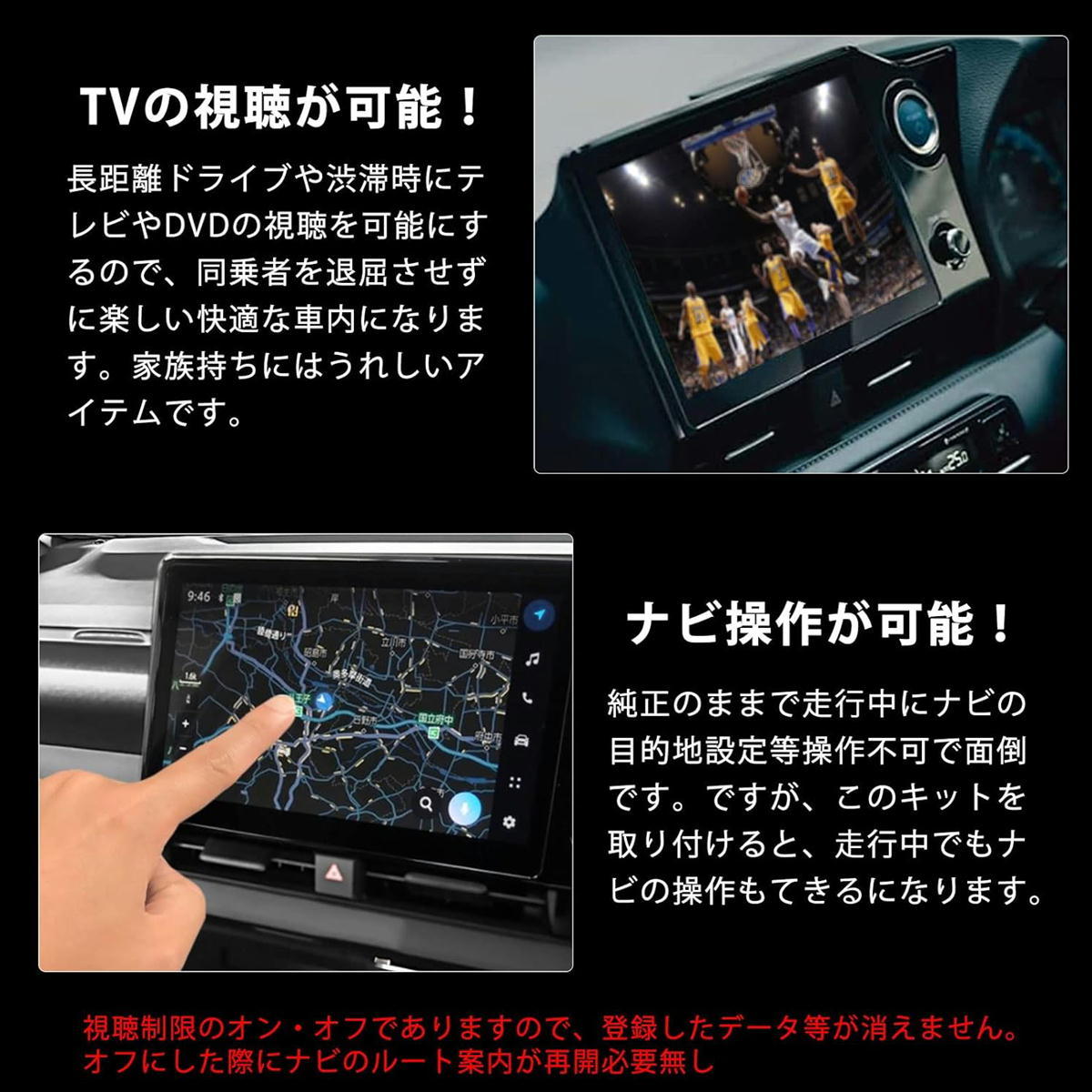 トヨタ アルファード ヴェルファイア 40系 TV キット ノア90系 ヴォクシー90系 テレビキャンセラー LEDスイッチ付 A_画像5