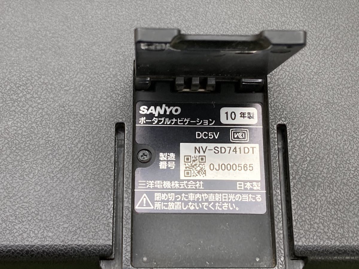 SANYO ポータブルナビ Gorilla NV-SD741DT ジャンク品_画像5