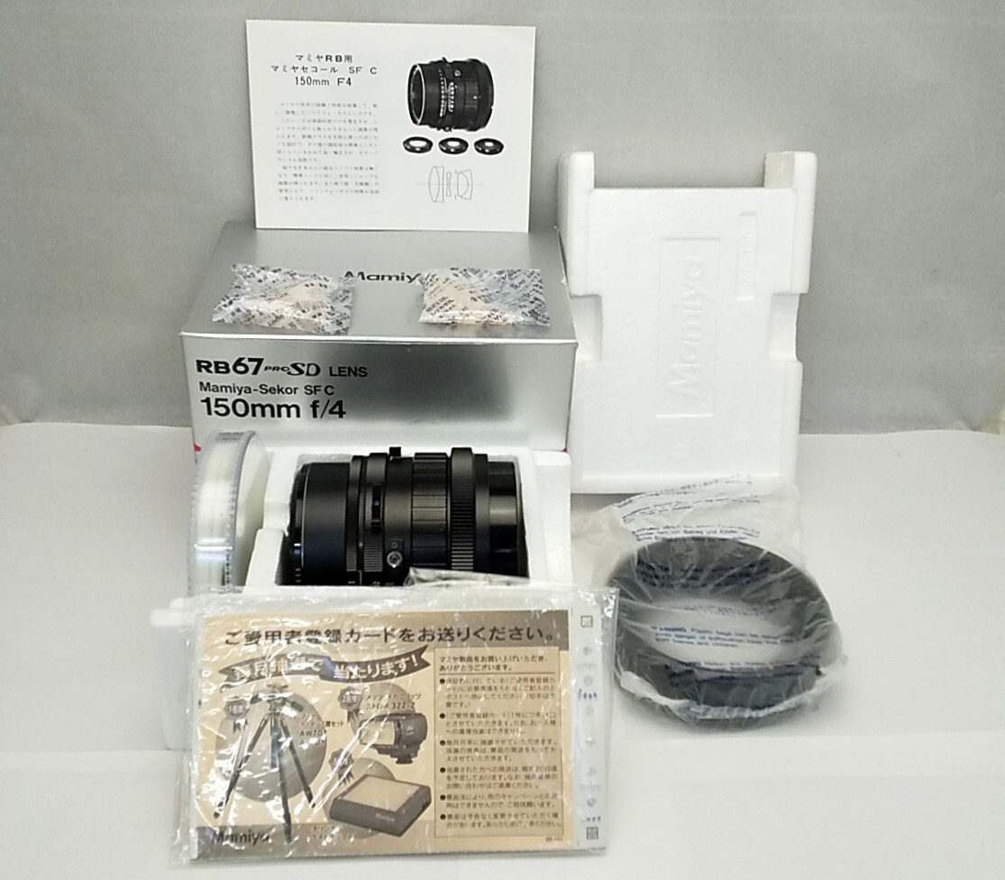 【2022福袋】 レンズ　Mamiya　SEKOR 【極美品】 SF f4　+　フード　+　箱　ソフトフォーカス　/　マミヤ C　150mm 大判、中判カメラ用