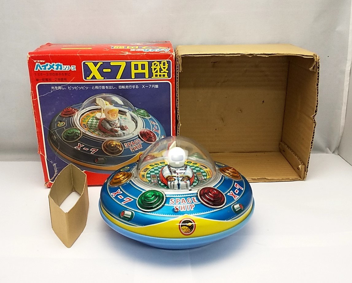 Yahoo!オークション - ブリキ おもちゃ 空飛ぶ円盤 X-7 マスダヤ 
