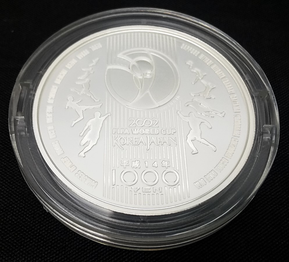 コイン　日韓ワールドカップ　1000円銀貨　プルーフ　金貨なし　ケース付き　/　1000円　貨幣セット　FIFA World Cup Korea / Japan_画像3