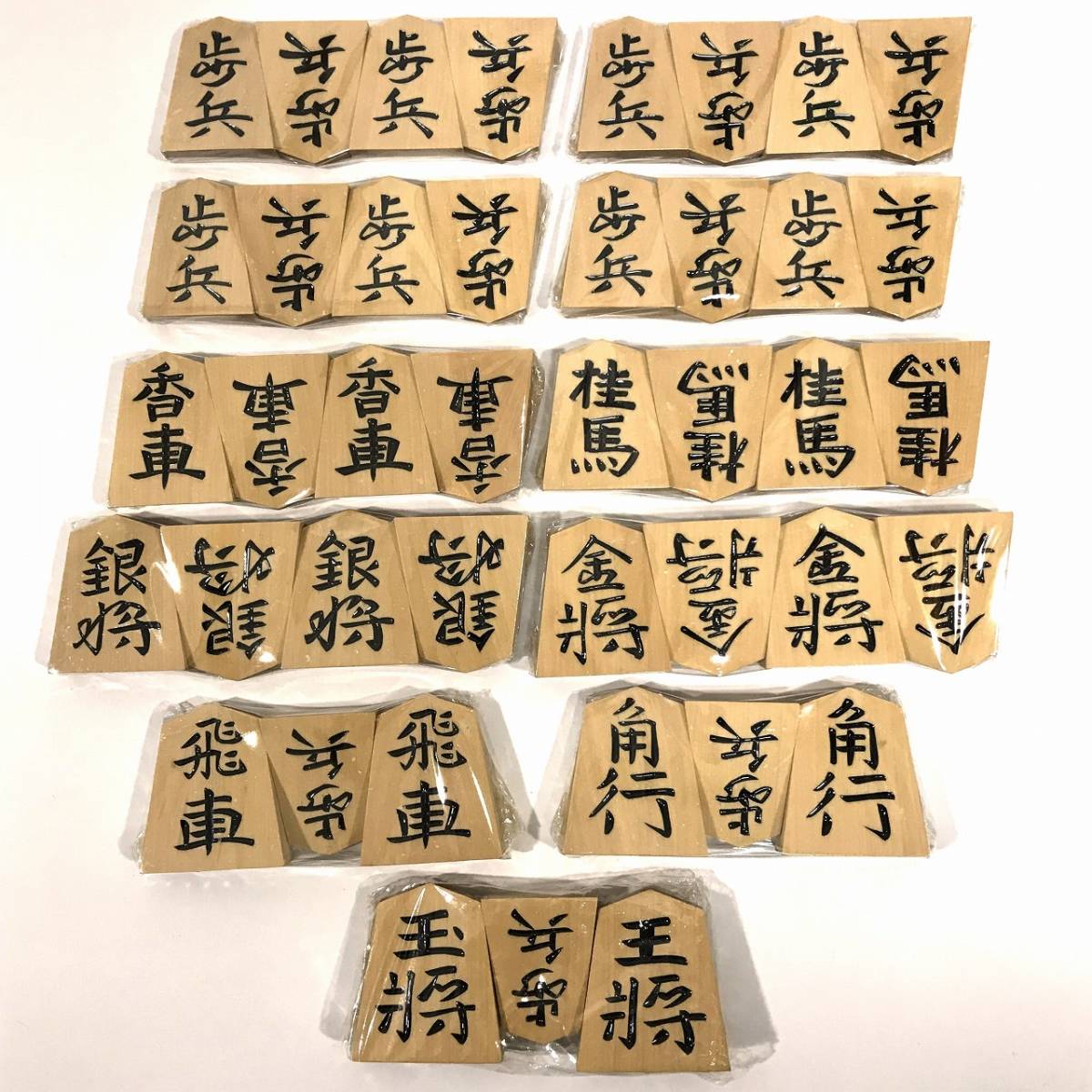 未使用品 昭和の名匠 香月作 香月彫 錦旗 黄楊 駒箱 紙箱有り 四十一個 当方 個人宅保管品 （歩兵余り1枚含む）御将棋駒 特上彫 つげ _画像7