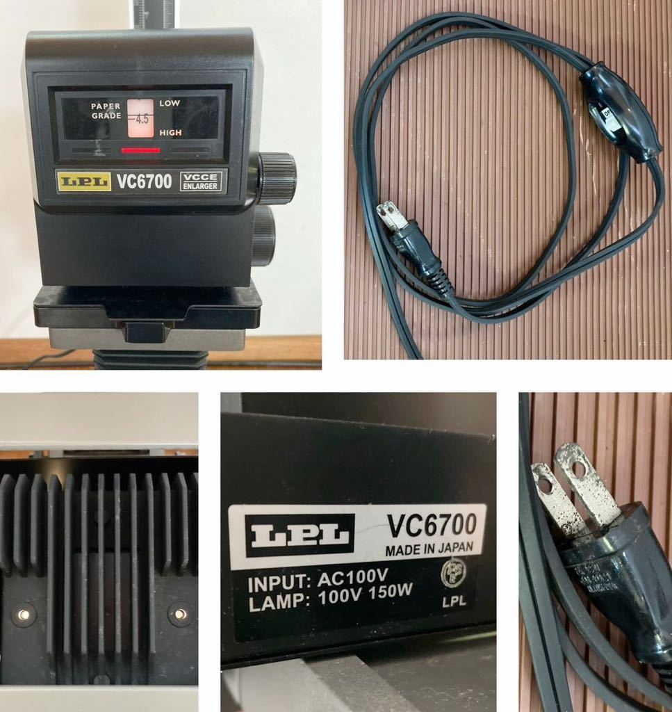 Yahoo!オークション - (907Y) LPL VC6700 引き伸ばし機 台座付 Yahoo!オークション - (907Y) LPL VC6700 引き伸ばし機 台座付