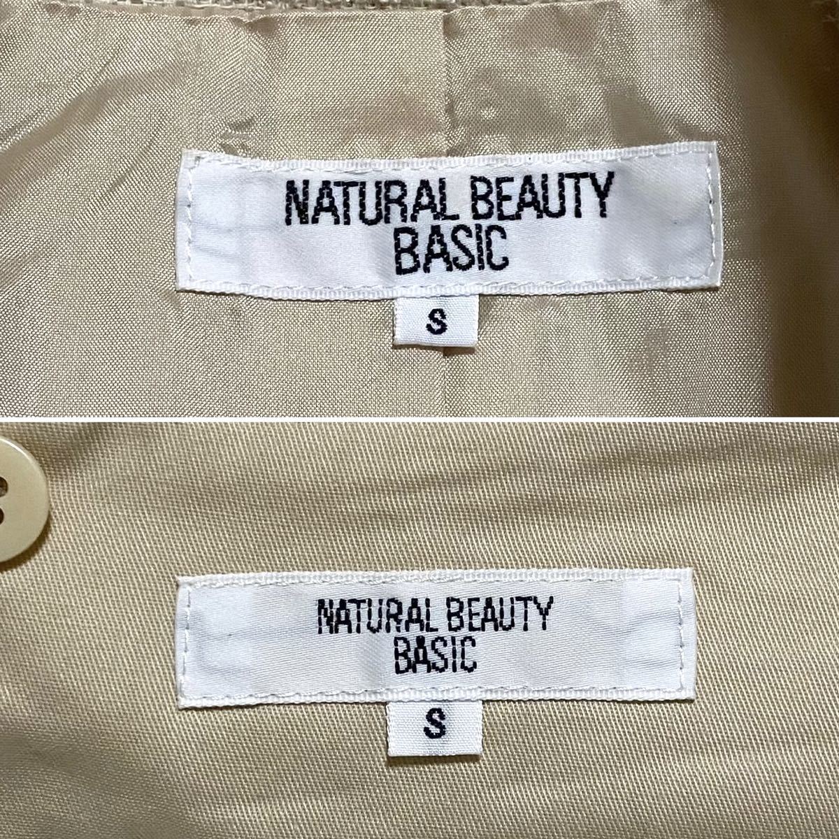 NATURAL BEAUTY BASIC ナチュラルビューティーベーシックレディース スーツ セットアップ ジャケット スカート S ツイード 生地 ベージュ_画像9
