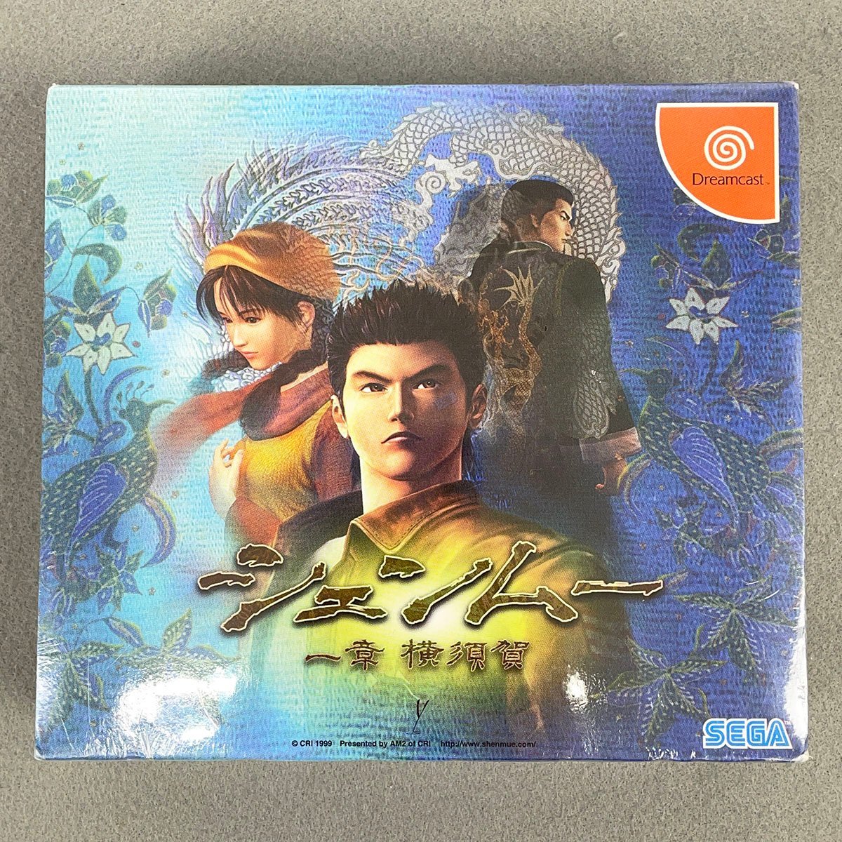 未開封品 DCソフト シェンムー 一章 横須賀 限定版 ドリームキャスト Dreamcast SEGA セガ [R12458]_画像1