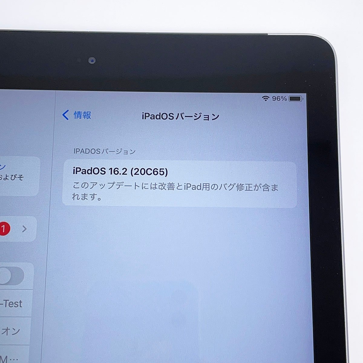 Apple iPad 第6世代 9.7インチ Wi-Fi+Cellularモデル 32GB A1954 MR6N2J/A SIMフリー スペースグレイ◆判定〇 [R12706]_画像4