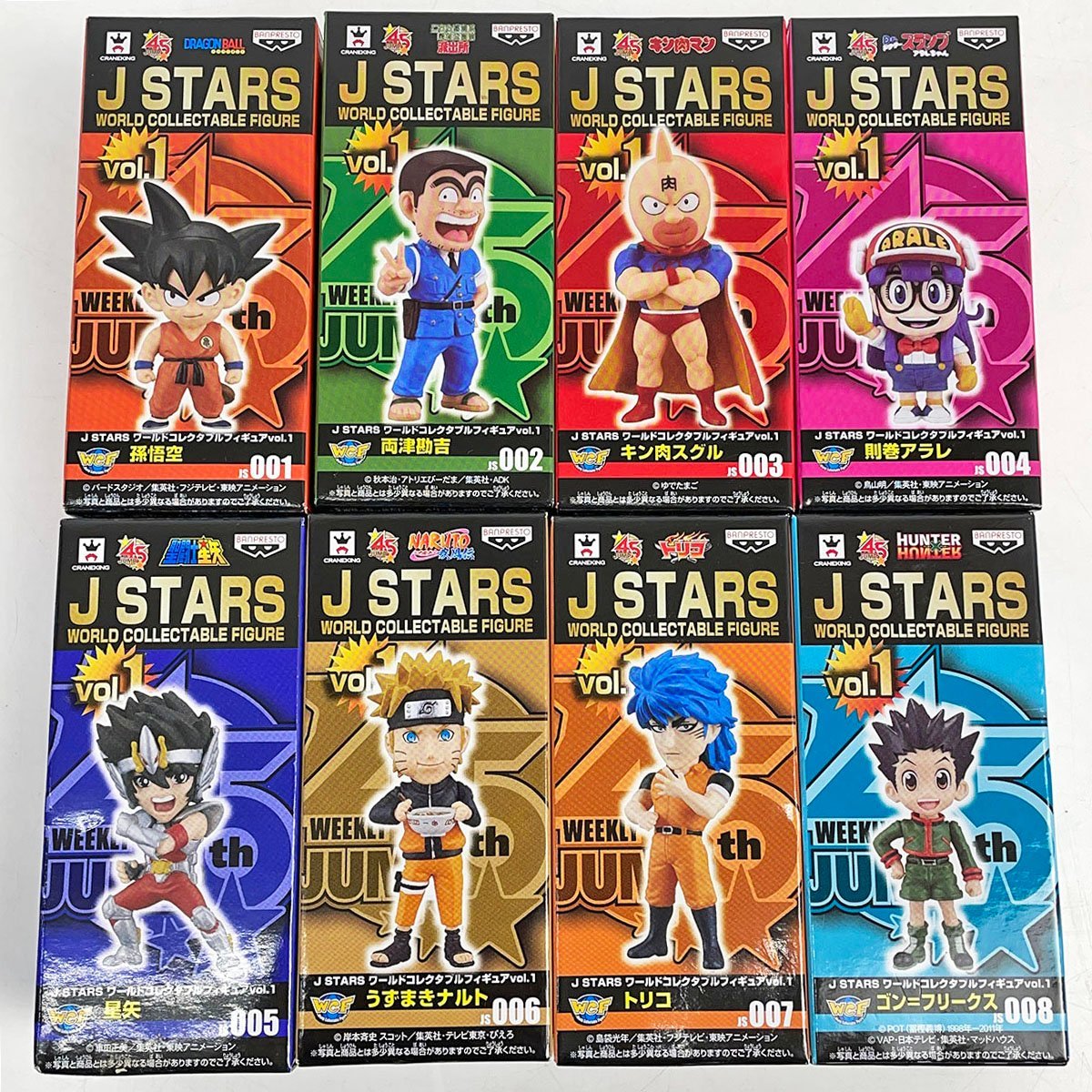 未開封品 ワールドコレクタブルフィギュア J STARS vol.1 全8種セット［F6259］_画像1