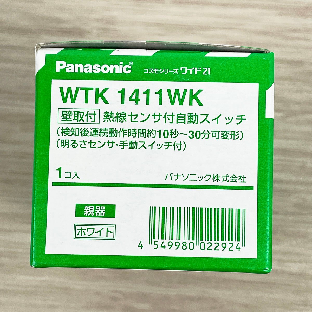 未開封 未使用品 Panasonic パナソニック 熱線センサ付自動スイッチ WTK1411WK 親器 壁取付 ホワイト [R12786]_画像3