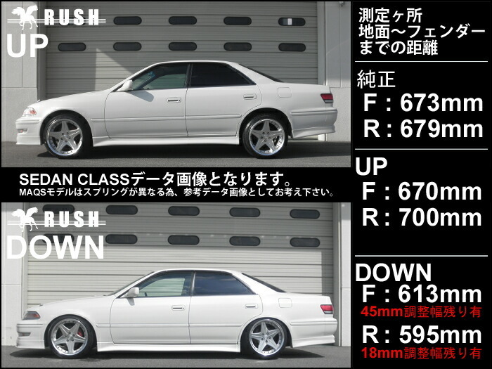 RUSH車高調 マーク2 JZX100 GX100 前期 後期 車高短 モデル フルタップ車高調 全長調整式車高調 減衰力調整付 RUSH Damper SEDAN CLASS_画像3