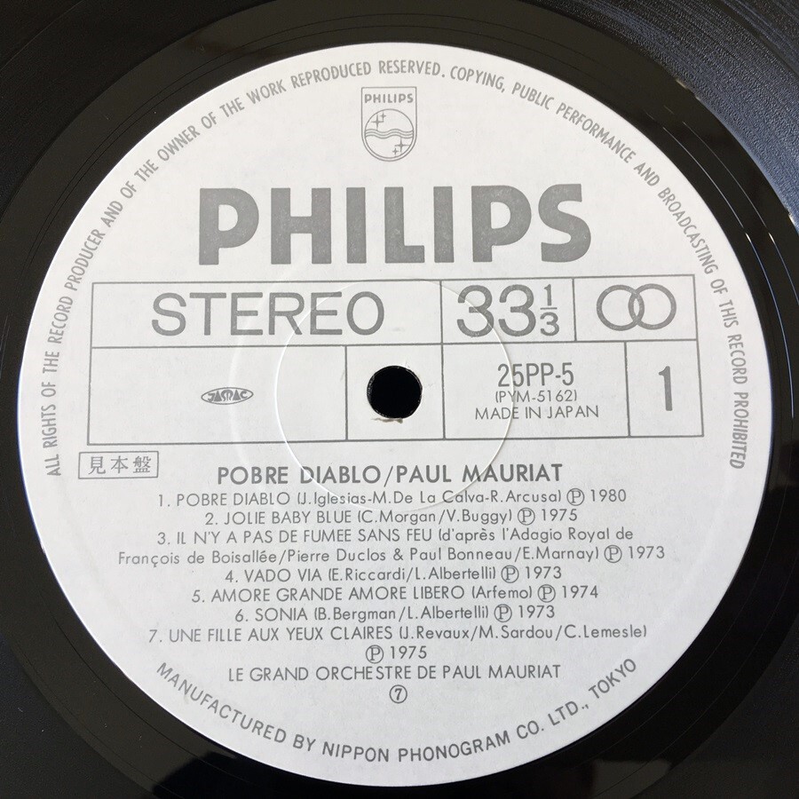 [f42]/ 見本盤 LP / ポール・モーリア /『華麗なるラブ・サウンズ』/ PAUL MAURIAT / POBRE DIABLOの画像3