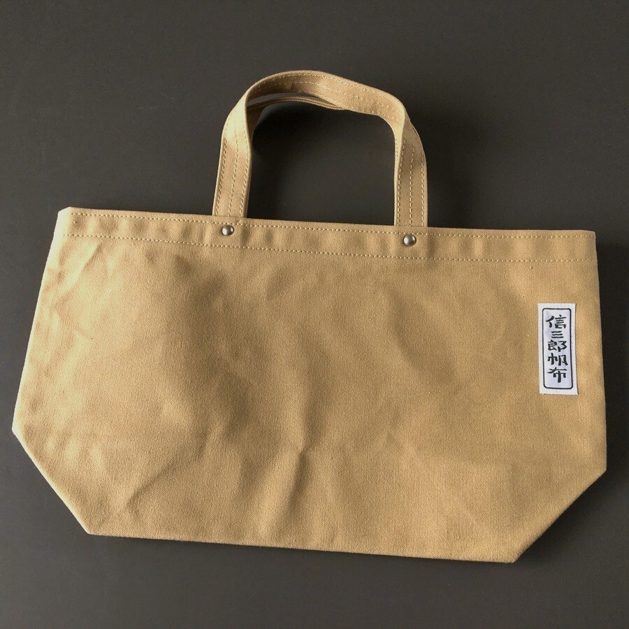 [bdb]/ unused goods tote bag /[ confidence Saburou canvas beige boat shape canvas ]/ one . confidence Saburou canvas, handbag 