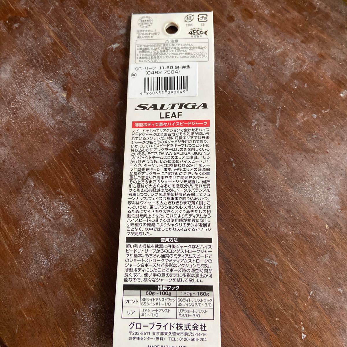 item_image_4