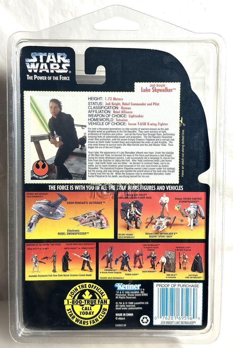 【送料無料】STAR WARS Kenner ベーシックフィギュア ルーク・ジェダイナイト［初期ブラウンベスト］POTF レッドカードの画像7