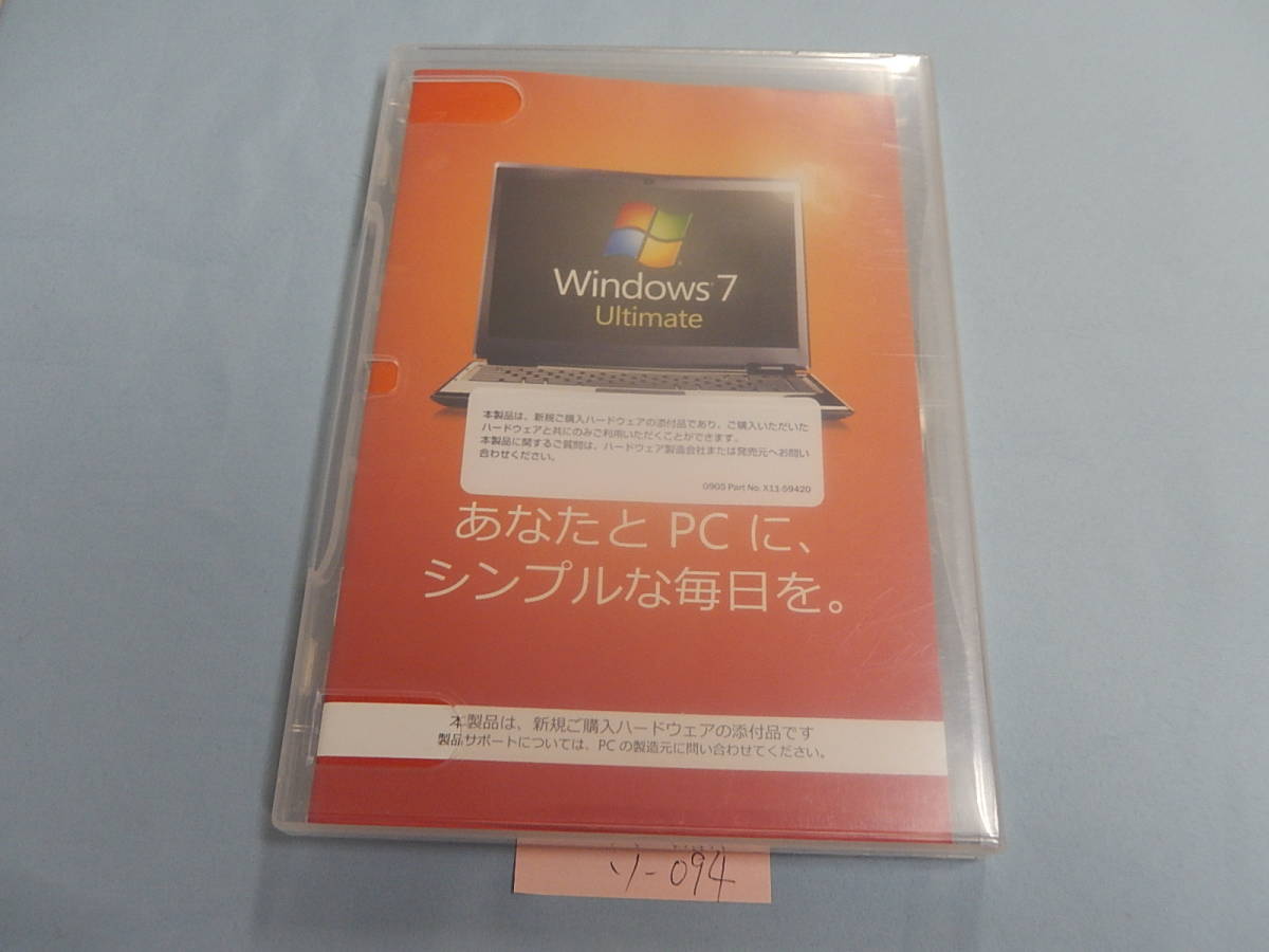 Microsoft Windows 7 Ultimate 64ビット版 SP1 ZZ-028