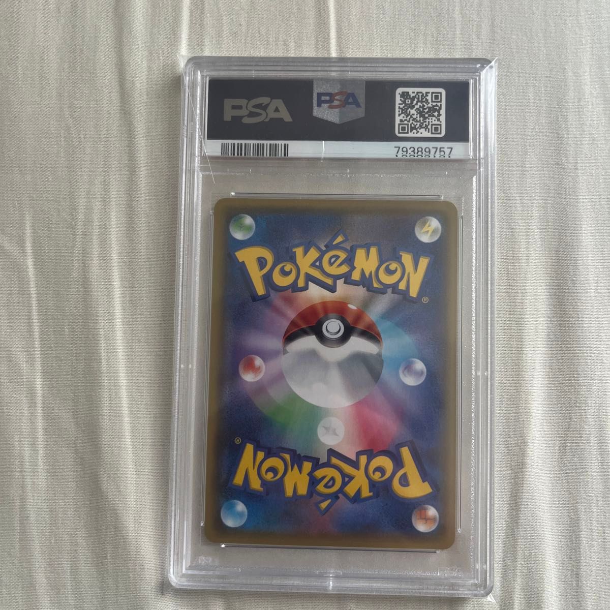 ポケモンカード ゼクロム AR PSA9|Yahoo!フリマ(旧PayPayフリマ) ポケモンカード ゼクロム AR PSA9|Yahoo!フリマ(旧PayPayフリマ)