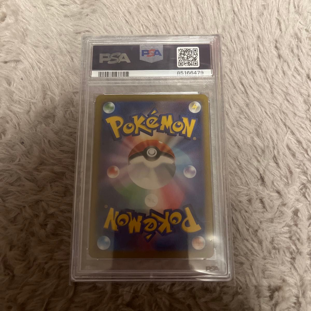 ポケモンカード ミモザ SAR PSA10|Yahoo!フリマ(旧PayPayフリマ) ポケモンカード ミモザ SAR PSA10|Yahoo!フリマ(旧PayPayフリマ)