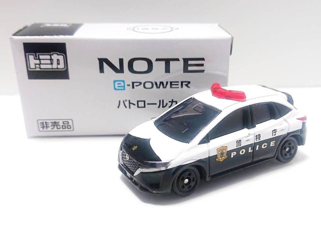 トミカ 非売品 日産 ノート e-POWER パトロールカー