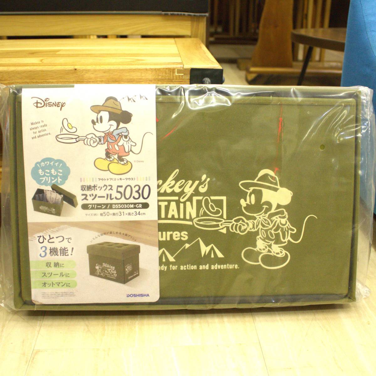 座れるスツール　収納BOX　ミッキー　カーキ　おもちゃ箱　スツール　ディズニー　Disney　イス　チェア　収納　こども用　ミッキーマウス_画像2