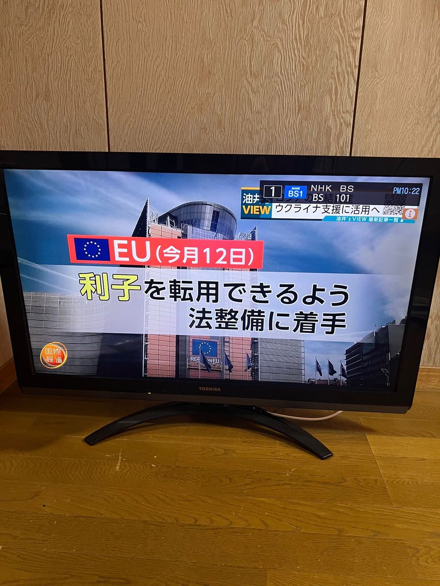 東芝 液晶テレビ REGZA37Z3 東芝 液晶テレビ REGZA37Z3