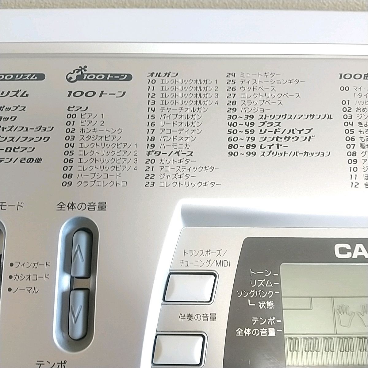 CASIO CTK-496 鍵盤数61 キーボード|Yahoo!フリマ(旧PayPay CASIO CTK-496 鍵盤数61 キーボード|Yahoo!フリマ(旧PayPay