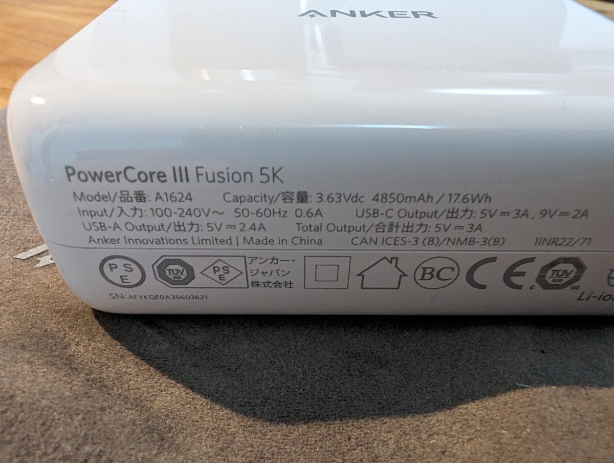 【中古】Anker PowerCore 3 Fusion 5K_画像3