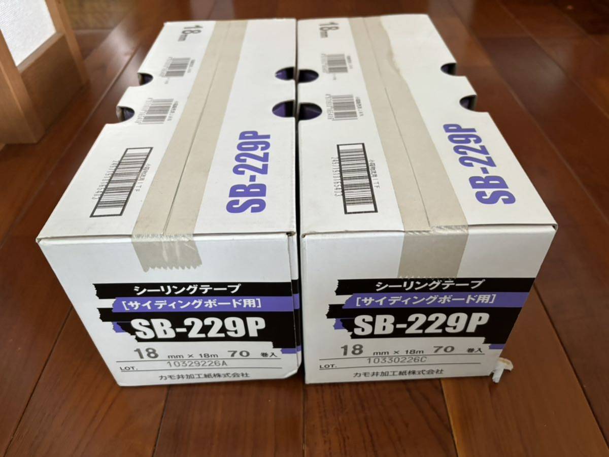 カモ井 シーリングテープ サイディングボード用 SB-229P 18mm×18m 70巻入の2箱 ワケあり_画像2