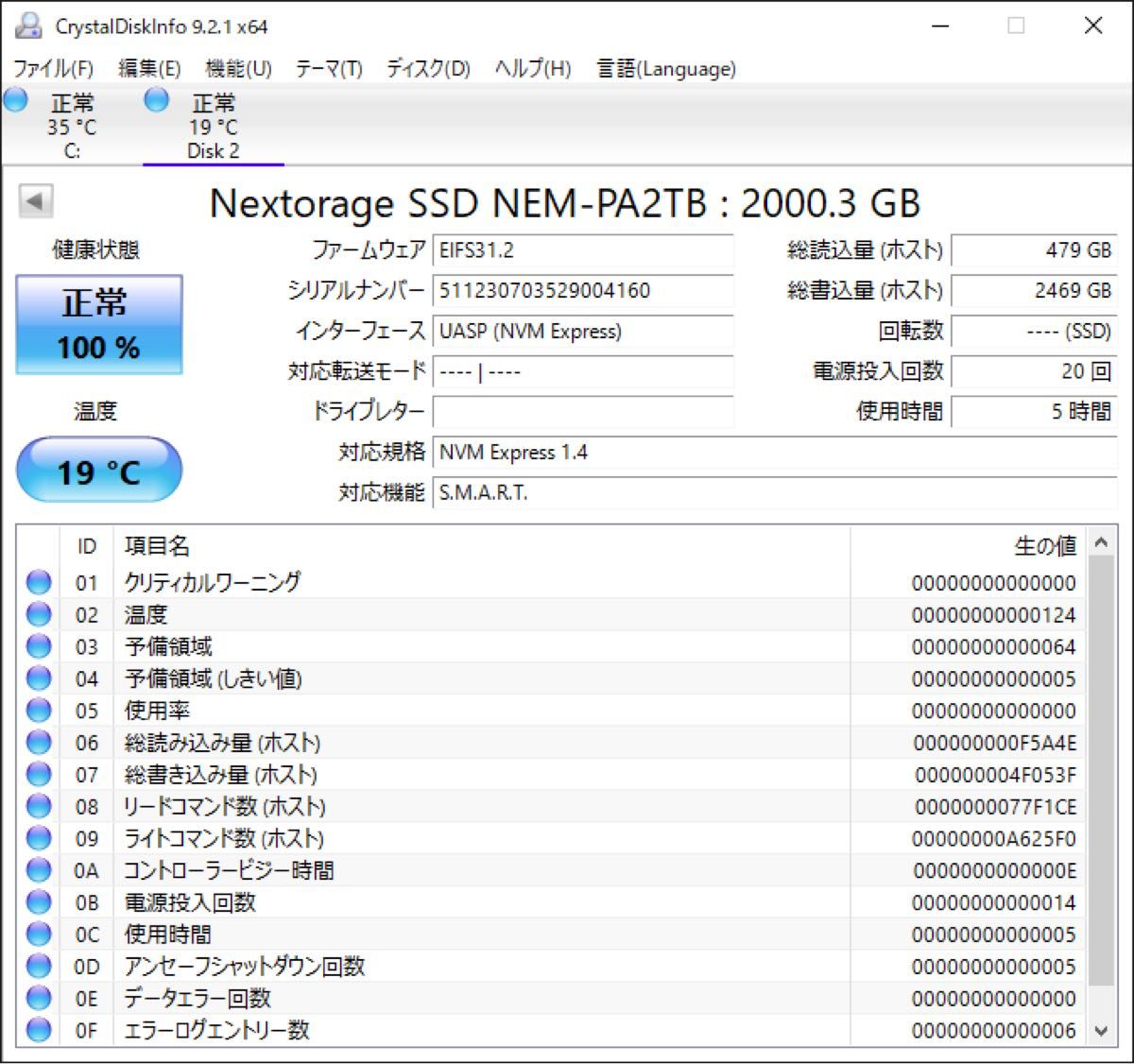 Nextorage PS5 SSD with Heatsink 2TB SSD NVMe M.2 2280